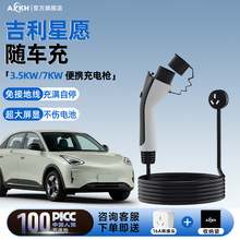 ����Դ늄���܇��yʽ��늘����ó�늘��������@���ͨ�ÿ��S܇��