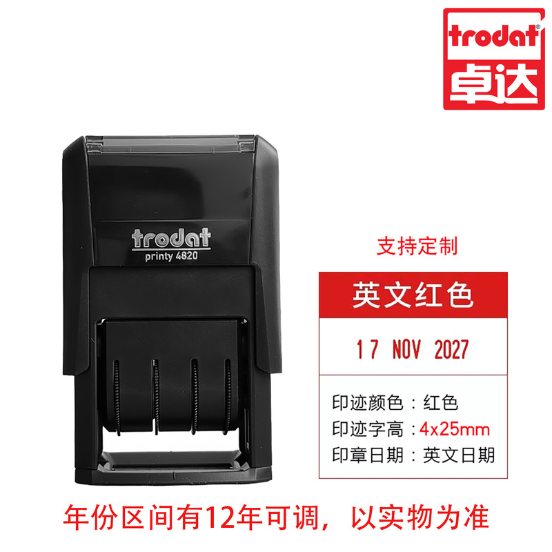 跨境日期印章卓达日期印章可调日期印章打码器年月日印章生产日期|undefined