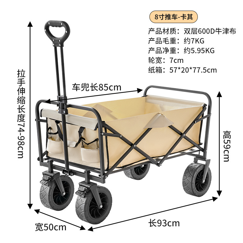 跨境专供全套户外露营装备折叠蛋卷桌克米特椅套装野营便携小推车|undefined