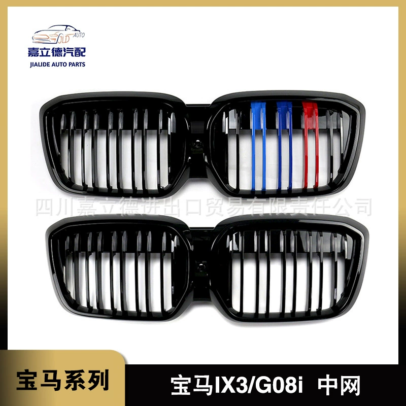 Подходит для 20-23 BMW IX3/G08i модифицированной переднего бампера Передняя воздухозаборная решетка