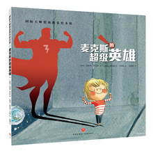 ˹ӢH̽BL^ 0-3-6ܚq