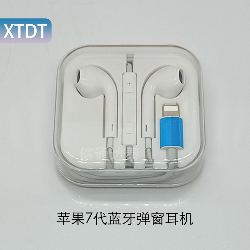 Apple 7-14 スポーツノイズリダクション Bluetooth ヘッドセットに適した国境を越えた強力なサウンド効果のインイヤーラインコントロールヘッドフォン|undefined