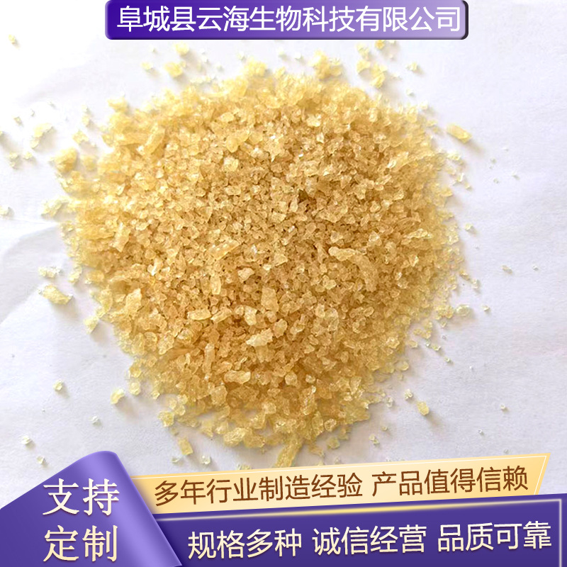 定制高粘冻力工业明胶电解电镀添加剂工艺品纸张类粘合明胶牛皮胶