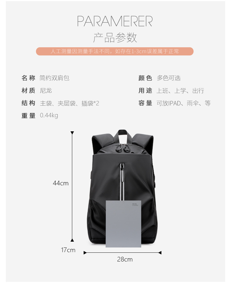 Wholesale New Men's Business Computer Backpack Leisure Travel Backpack display picture 2