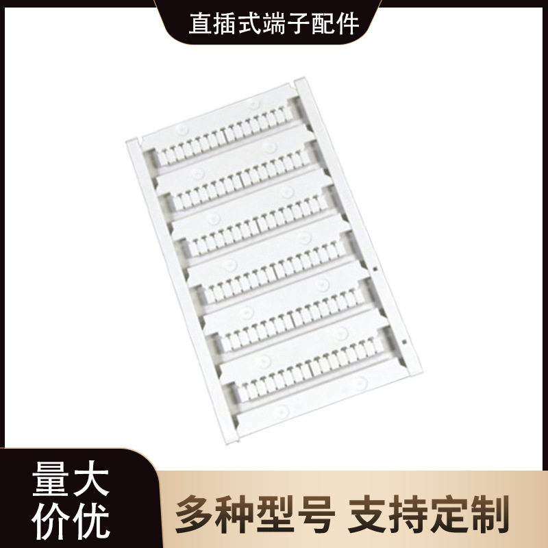 DINKLE町洋直通型接线端子一进两出DP10-TN导轨标导轨端子配件