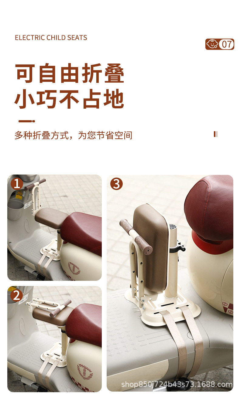 Electric car child seat front foldable battery car baby seat motorcycle baby child safety seat
