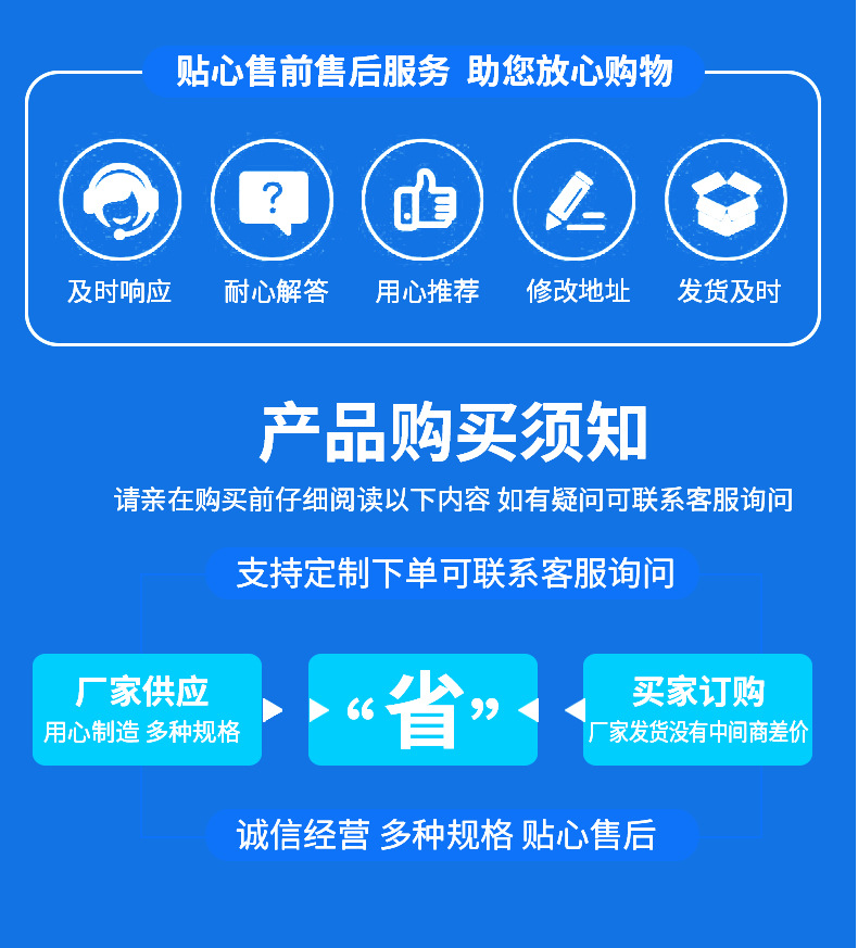 详情页包装机_31