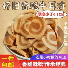 ��ӛţ���؈����С����ʳ��ౡ�_ƽ�خa���r���f�ؑ�500g����
