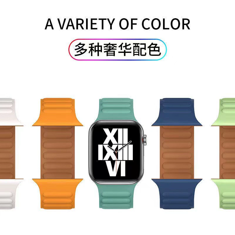 Совместимо с Apple iWatch силиконовое магнитное присасывающее кольцо, ремешок Apple Watch7/6543/SE цепочный