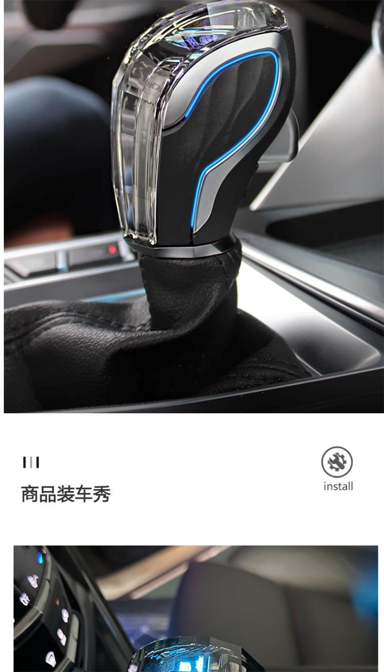 Suitable for Cadillac Ct4/Xts/Ats/Srxcts Gear Handle Crystal Luminous Gear Shift Knob Modification