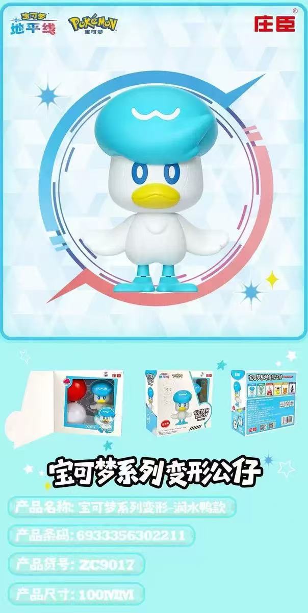 Figura de Juguete de Pikachu Transformable de Pokémon de Johnson & Johnson, Muñeco de Peluche, Adorno, Modelo de Gengar