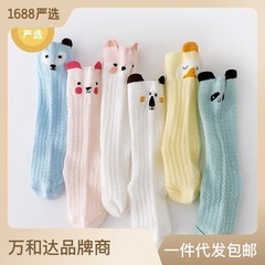 一件代發嬰兒防蚊襪夏季薄款寶寶透氣網眼中筒襪卡通過膝兒童襪子