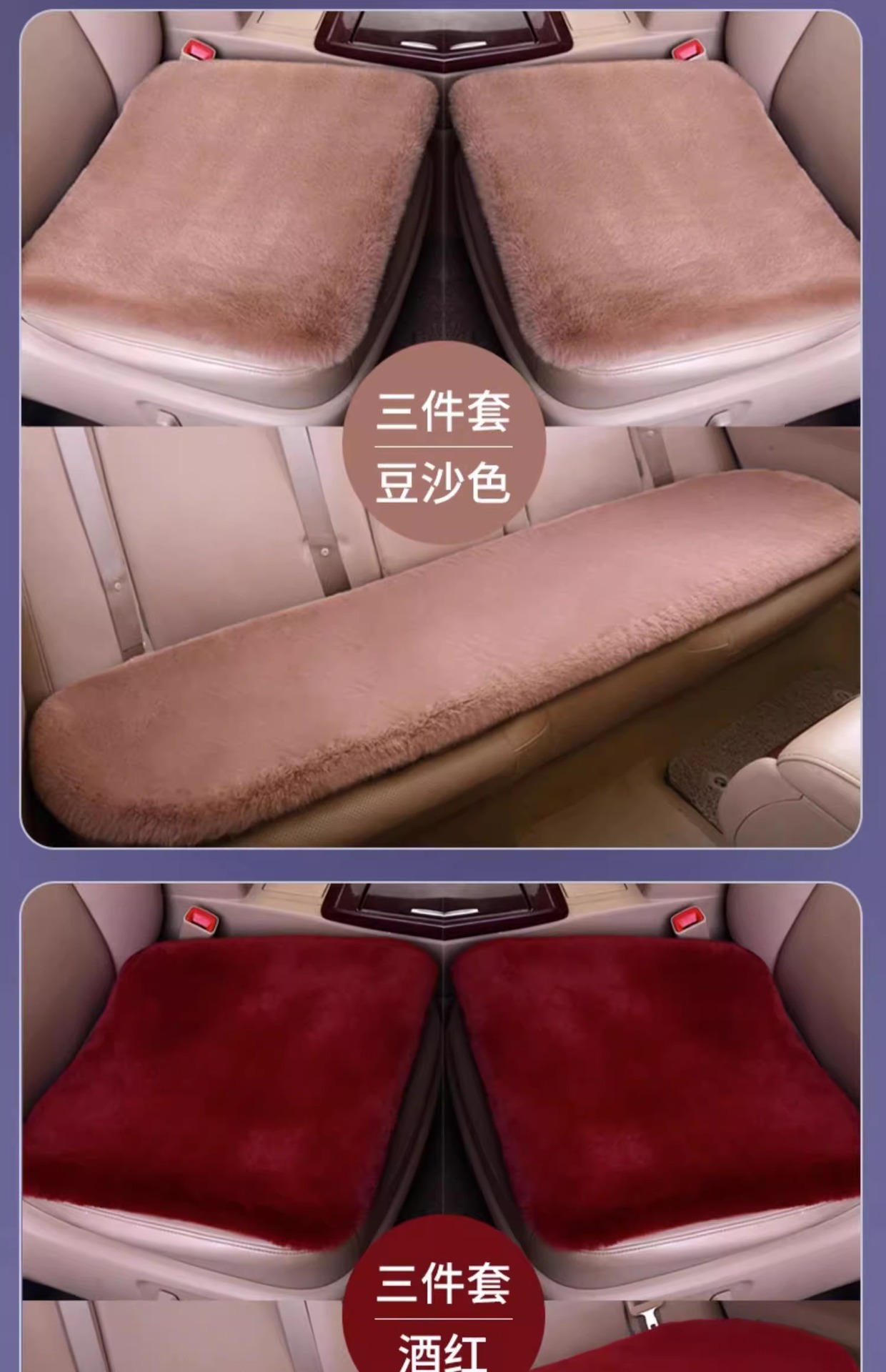 Car Seat Cushion Winter Plush Single-Piece Seat Car Seat Cushion Rear Short Plush Four-Season Universal Rabbit Fur Wool