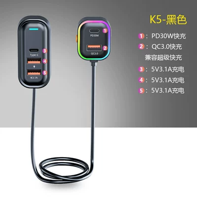 Cross-border new car charger fast charging with rear charging five-port car charger super fast charging 66W fast charging wholesale (Mobil şarj cihazları) - k5-black
