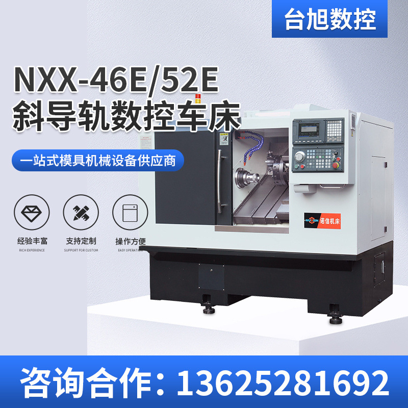 供应诺信斜床身,斜导轨车铣复合伺服动力刀塔系列数控车