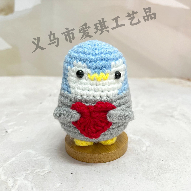 新品跨境亚马逊热销 Crochet Positive ice cream 毛线玩偶励志卡|undefined