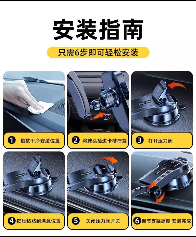 Cross-border car phone holder for dashboard and center console, navigation car mount with suction cup and rotatable support stand