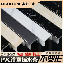 ��ԡ����ˮʯ�´���ʯԡ��pvcʯ��һ�����l���g��ˮ�l��ˮ�ܷ�