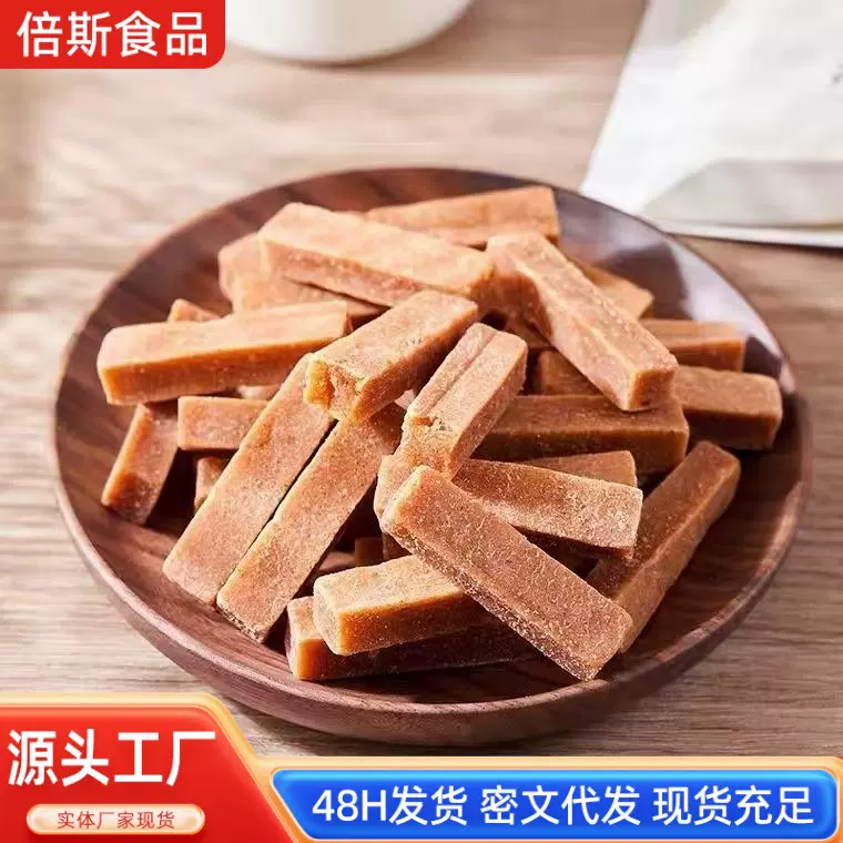 山楂条厂家批发 山楂条箱规30包装蜜饯果脯童年休闲零食小吃