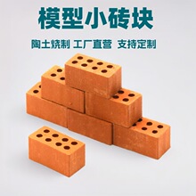 1��16ģ�ʹu�K����С�u�^diy΢�s���B�w���������Ƭ���uͨ���R�d
