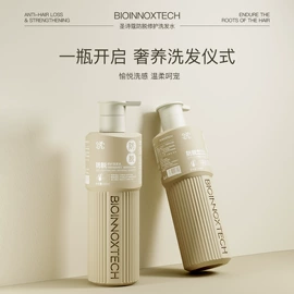 面霜;洁面产品;液态精华