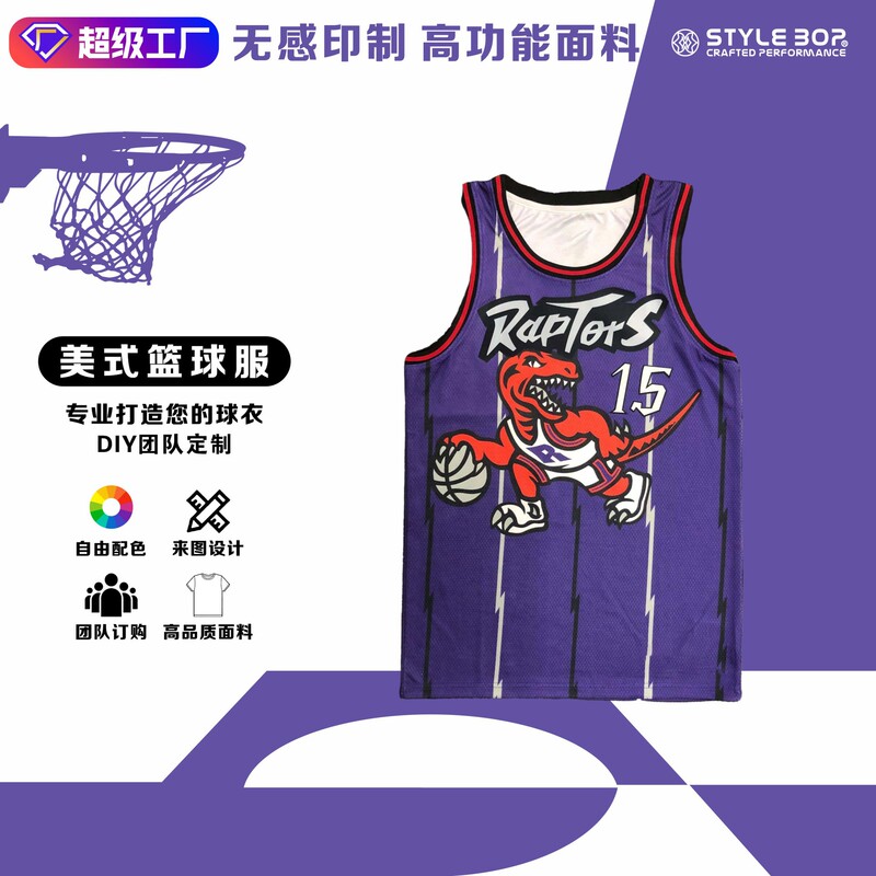 Retro American Vest Jersey Sports Quick-drying Pants Shorts Pants Quarterless Pants Customized Breathable Basketball Suit