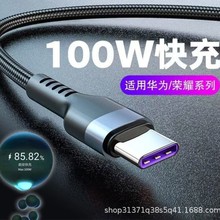 120W������䔵����Type-c�m���A��sҫ�֙C��늾�6A