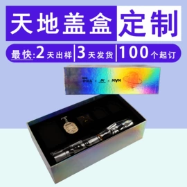 化妆品礼盒包装;纸盒;茶叶包装