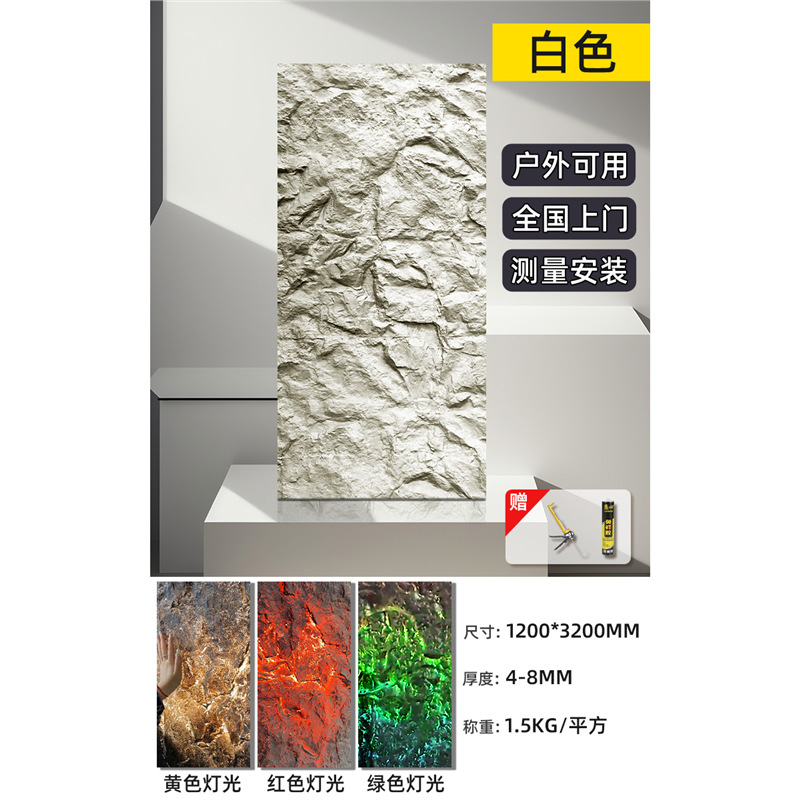 Tablero de piedra de roca volcánica translúcida, tablero decorativo de piedra blanda en polvo de piedra de pu, panel decorativo de piedra flexible ultrafino, panel de pared de fondo