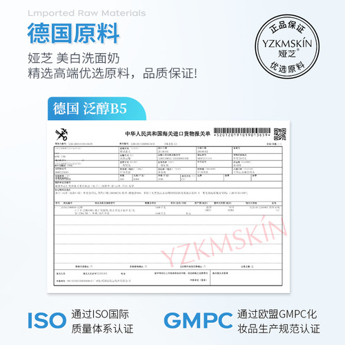 Yazhi Whitening Facial Cleanser Girls Oil Control Deep Cleansing Niacinamide Facial Cleanser Mild and Not Tightening Facial Cleanser