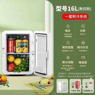 Soyuducular — refrigerator for home, student dormitory - digital-displaymodel-16l-single-core-upgraded-version-moonlight-silver-glass-dual-use-for-car-and-home