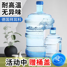 Ͱ�bˮ����Ͱ��ˮͰ�VȪ�����ˮ�CͰ�Ӻ�PC��Ã�ˮ��ͰС��Ͱ