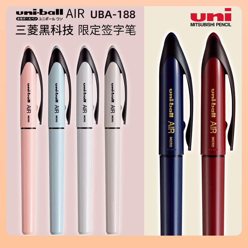 Genuine Mitsubishi Black Technology Pen Uba-188 Gold Limited Signature Pen Straight Liquid Pen