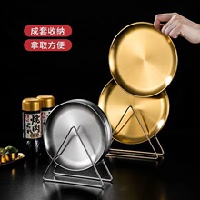 不锈钢吐骨盘收纳架 金色银色三角置物架 餐厅厨房餐盘架 多功能