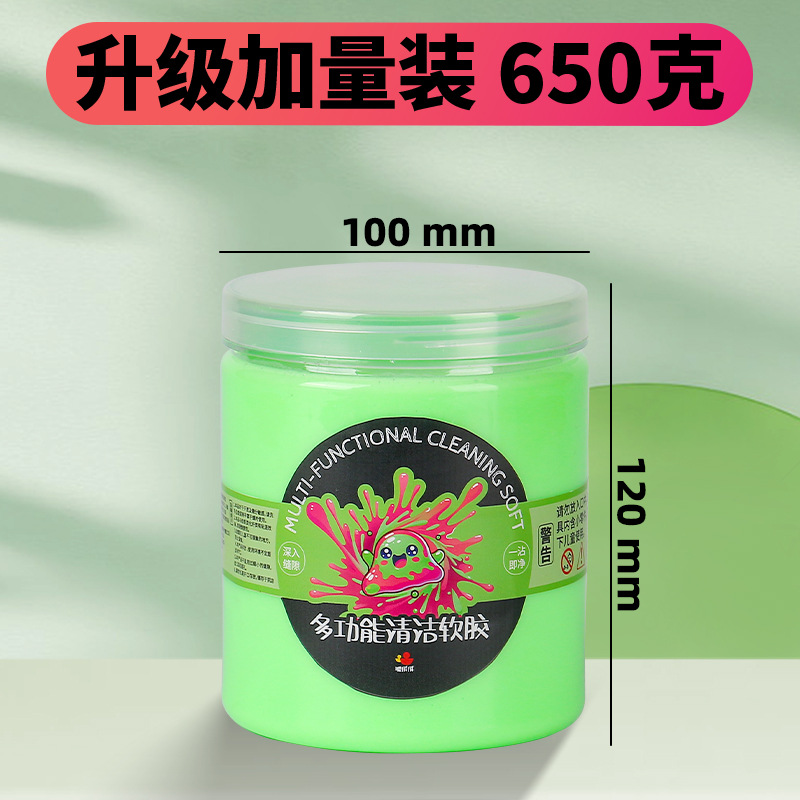 Brand new sealed bucket [650g]