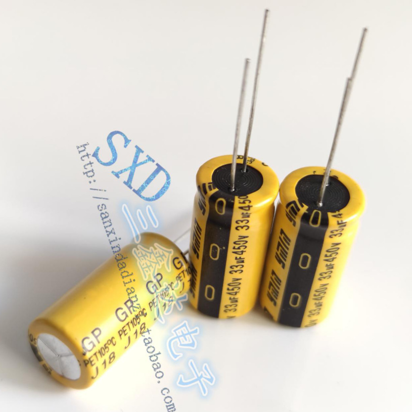 450V33UF 33UF450V全新原装直插LED液晶电视铝电解电容13*25