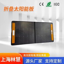 ���R�d�¿�100W�ۯB̫��ܰ�̫��ܳ�늰��������г�늰���