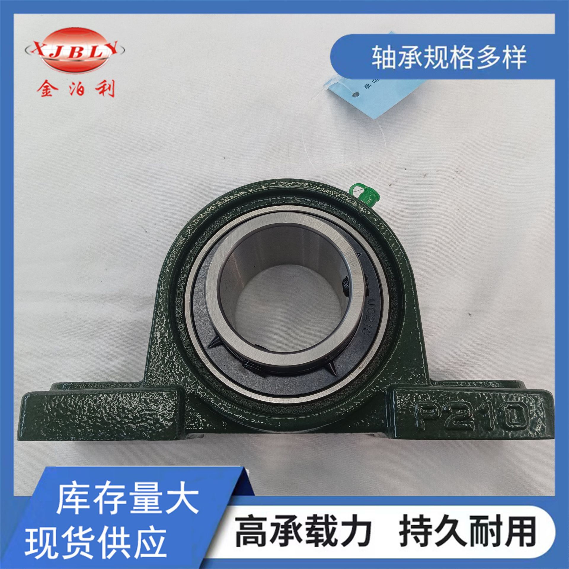 外球面轴承UCP309带座轴承电机轴承机械轴承农机轴承