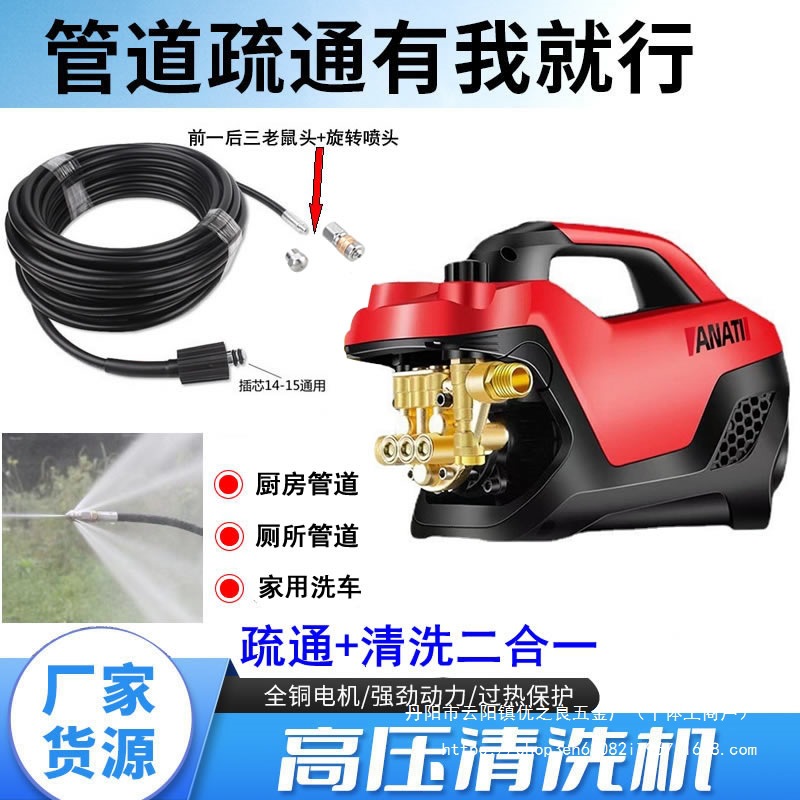 家用厨房下水道疏通器洗车机高压水管水老鼠喷头小管道清洗疏批发