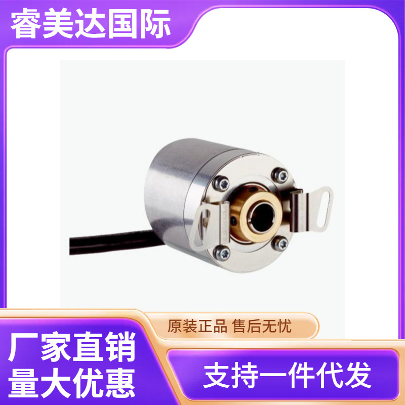 SICK 西克 DBS36E-BBRK02500 增量型编码器 号货1077519
