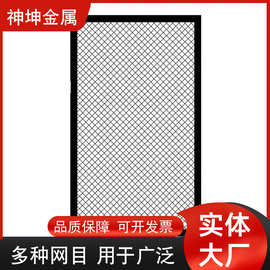 网框网篮专用包边铁网菱形铁网板网置物架专用网微孔大孔钢板网