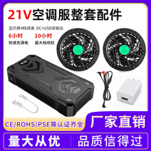 24V{늳ȫ12V/21V併ؙC늳؟oˢL