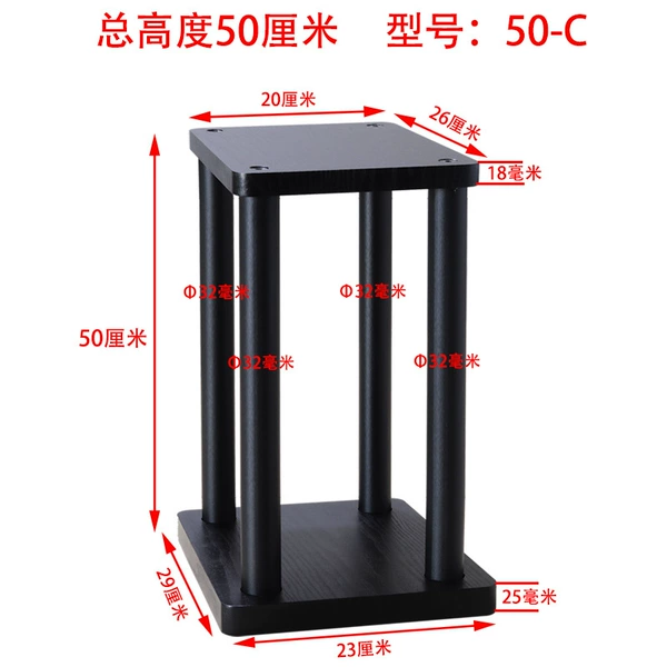 Height 50 cm 50-C 26*20 (one price)