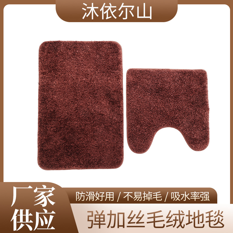 Elástica esterilla de alambre esterilla de baño impermeable resistente al desgaste esterilla de polvo esterilla de pies doméstica barro de diatomeas lavable porche