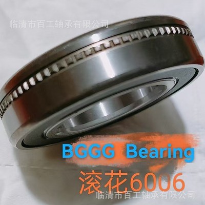 防滑单向外圈非标滚花6006轴承 包塑包胶电机轴承 高速深沟球轴承