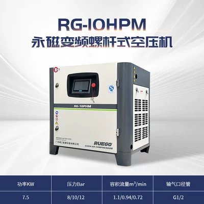 Hava kompressorları – air compressor 7.5Kw/15/22/37Kw permanent magnet - 75kw-single-machine-frequency-conversion-flagship-model