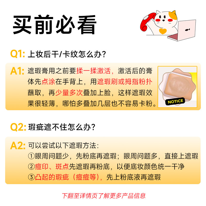 【官方正品包邮】kαto遮瑕膏kαto散粉三色遮瑕盘遮盖黑眼圈斑点|undefined
