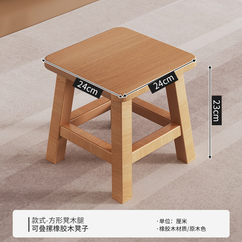 Taburete de madera maciza hogar apilable sala de estar pequeño banco taburete bajo simple mesa de café moderno taburete sofá taburete CAMBIO DE ZAPATOS
