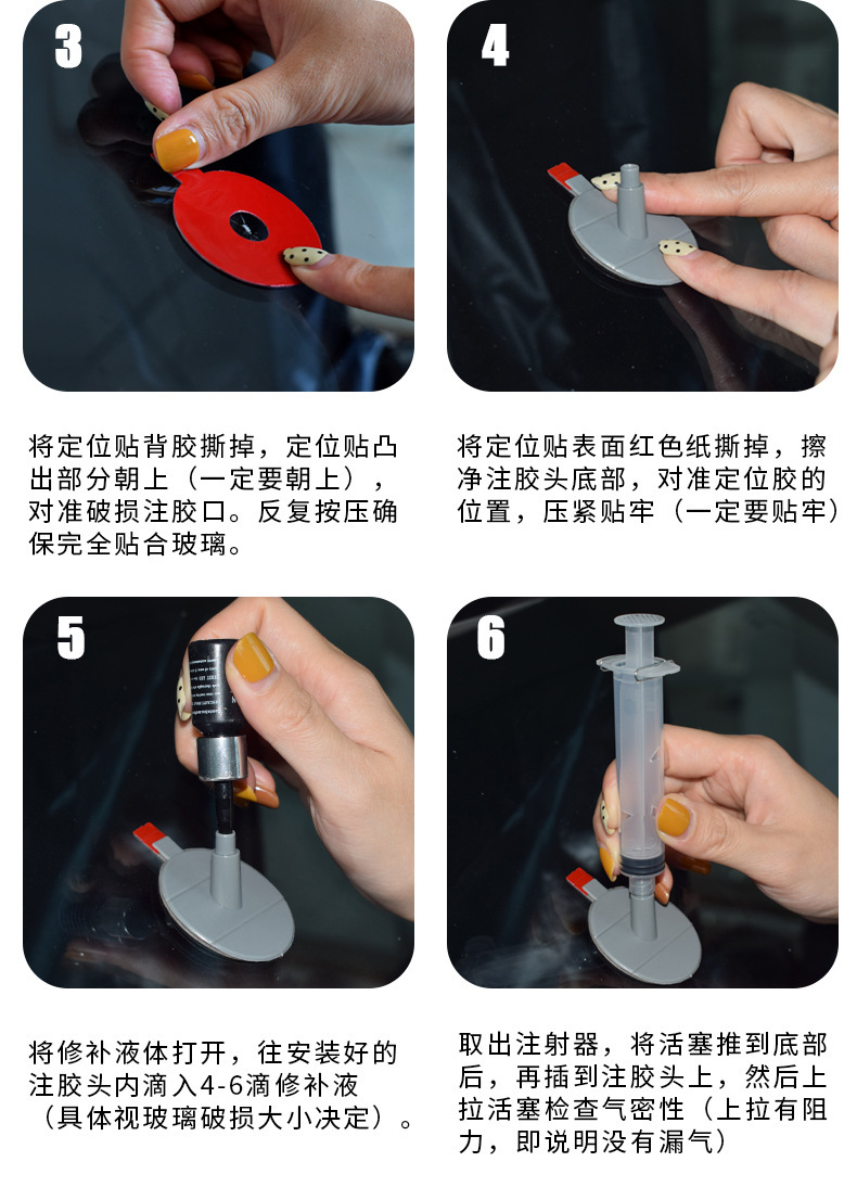 Factory direct auto glass repair tool cross-border windshield crack quick glass repair liquid set