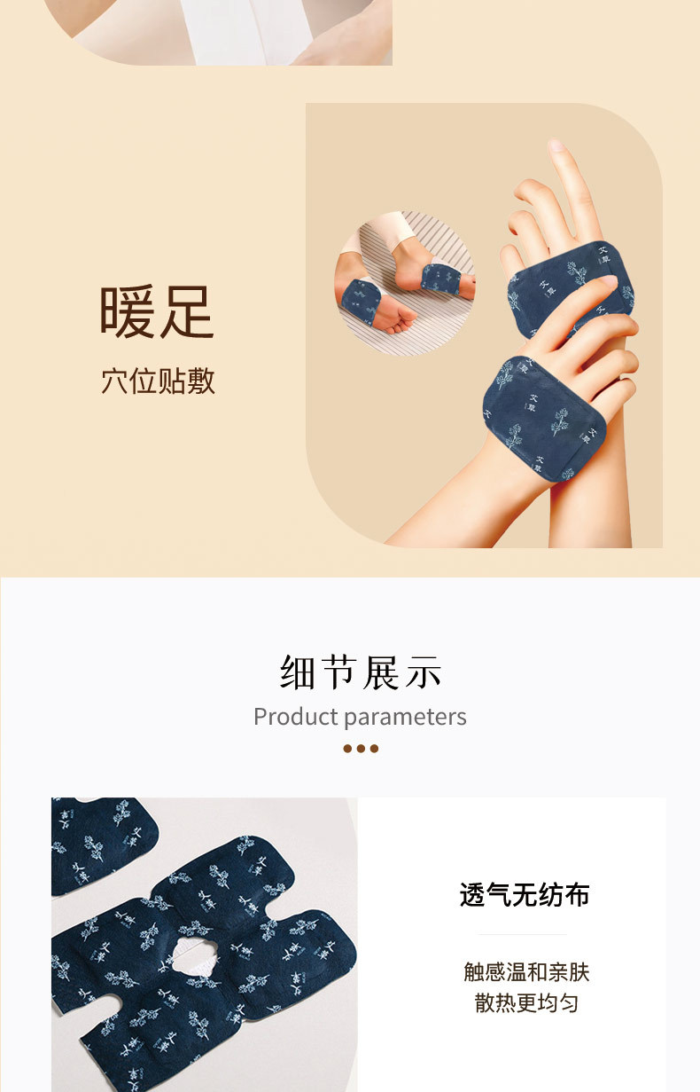 Self Heating Mugwort Warm Waist Patch for Lumbar Support 3 to 6 Hours specifications